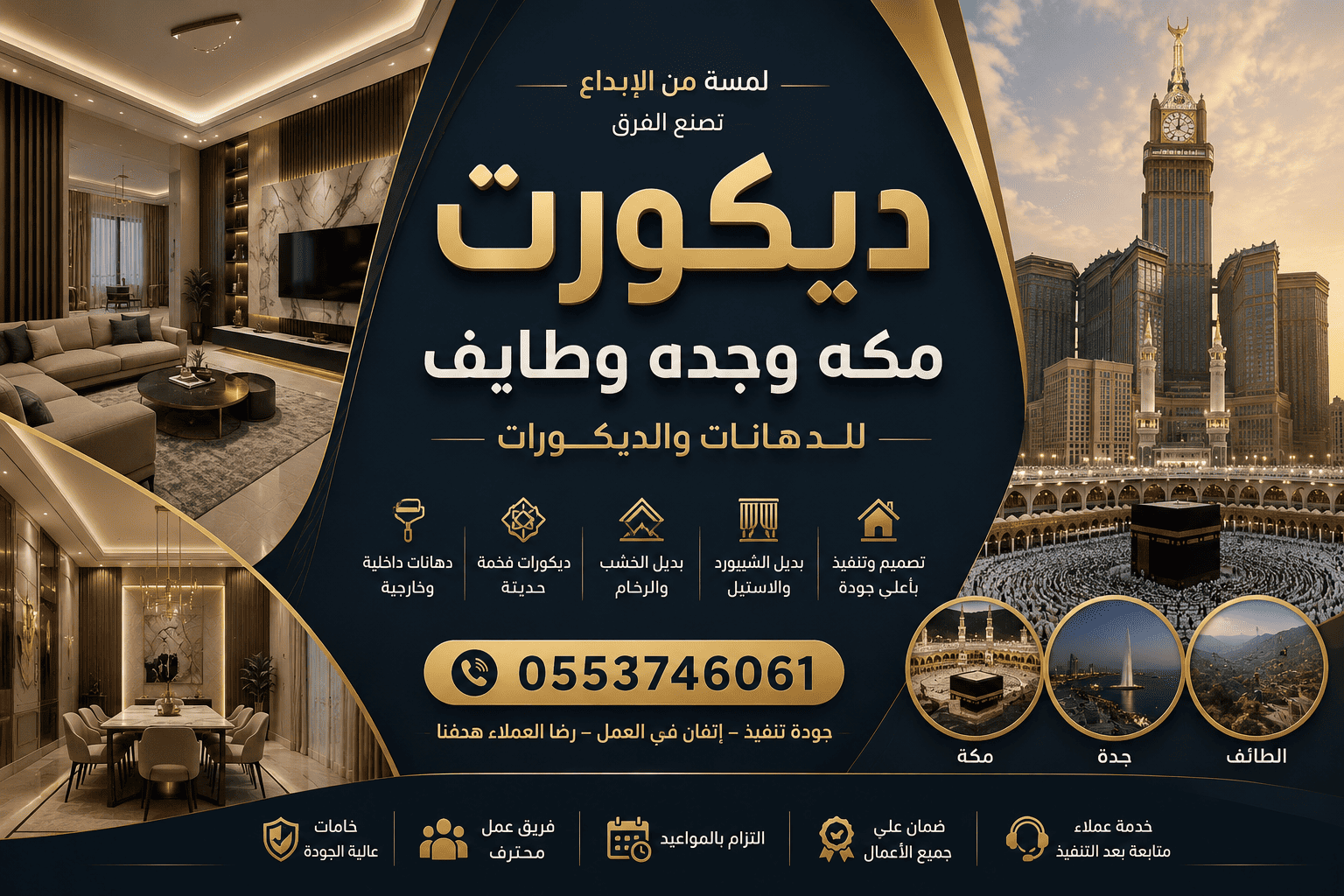 بديل خشب
